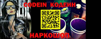 дурь Наро-Фоминск