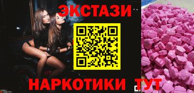 дурь Наро-Фоминск