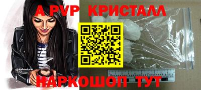 гашишное масло Новозыбков