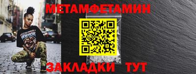 дурь Наро-Фоминск