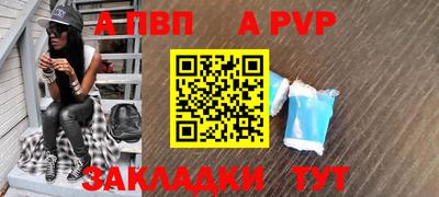 гашишное масло Новозыбков