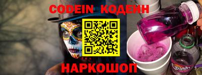 дурь Наро-Фоминск