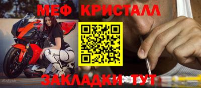 мдма Нальчик