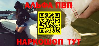 дурь Наро-Фоминск