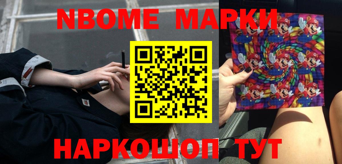 Лсд 25 экстази ecstasy  ЛСД экстази кислота  Вход с VPN  Балтийск 