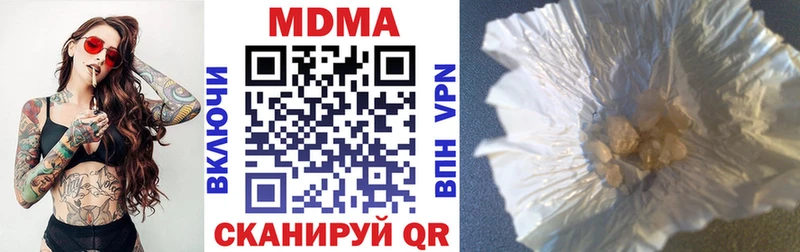 MDMA Molly где найти наркотики Балтийск