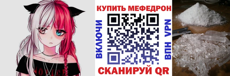 Меф mephedrone  Балтийск 