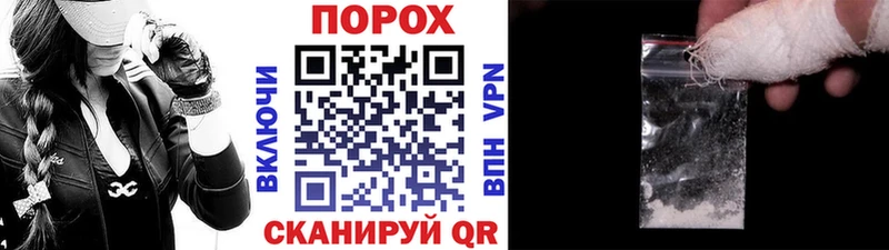 блэк спрут tor  Балтийск  Первитин винт 