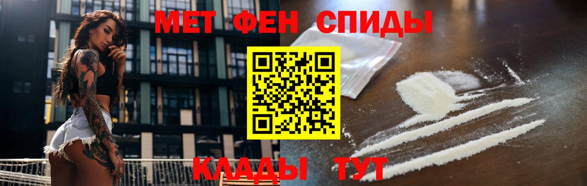 Метамфетамин витя  Вход с VPN  Метамфетамин витя  Балтийск 