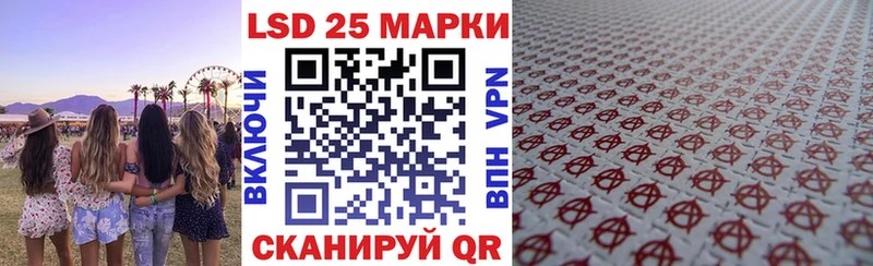 купить наркотики сайты  Балтийск  Марки N-bome 1,8мг 