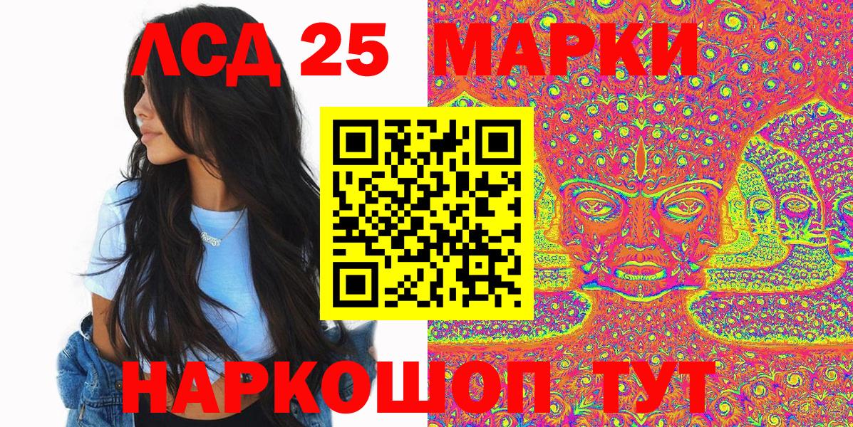 Марки N-bome  Марки N-bome 1500мкг  Вход с VPN  Марки N-bome 1500мкг  Балтийск 