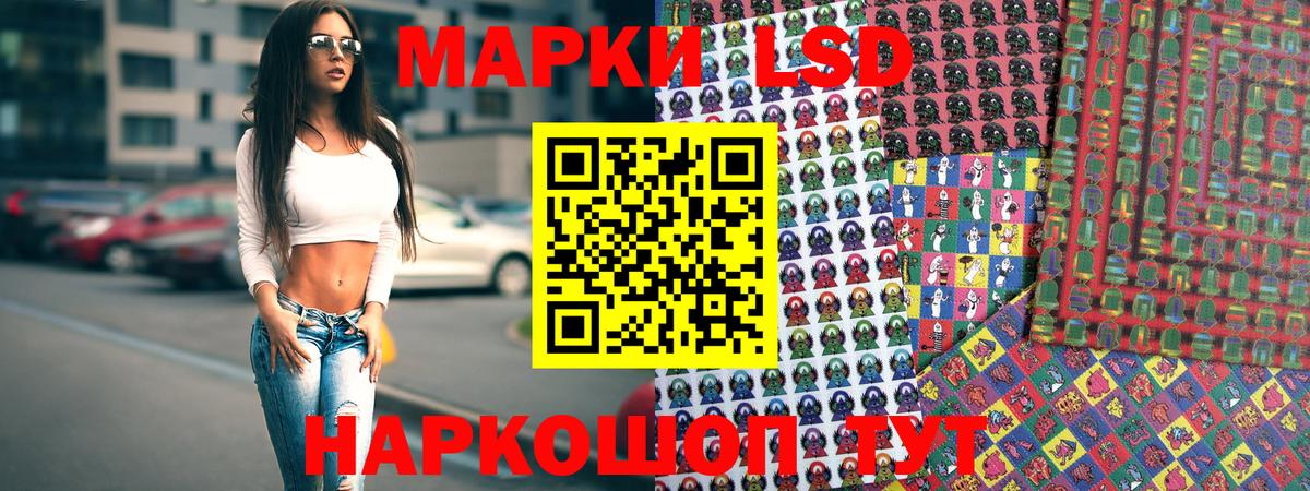 LSD-25  Балтийск  Cocaine  ГАШ  Купить наркотики цена  ГАШ  МЕФ   Вход с VPN 
