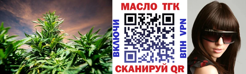 как найти закладки  Балтийск  Дистиллят ТГК вейп 