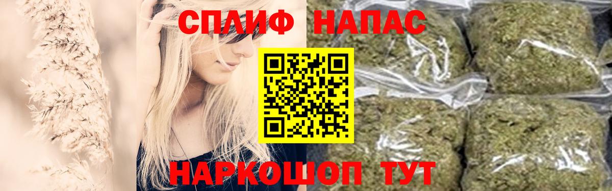 Конопля THC 21%  Вход с VPN  МАРИХУАНА Amnesia  Балтийск 